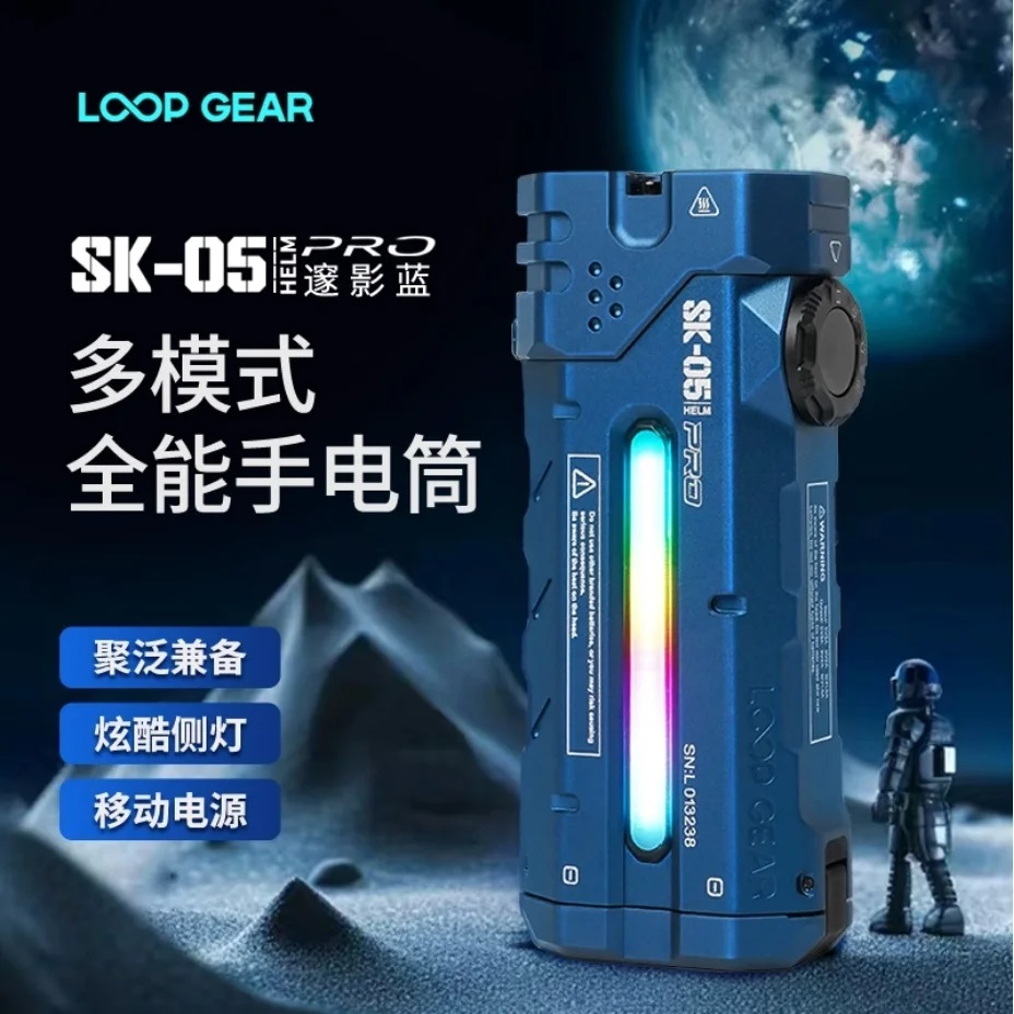 Powerful Flat LED Flashlight 4 - огляд і ціна Power Bank