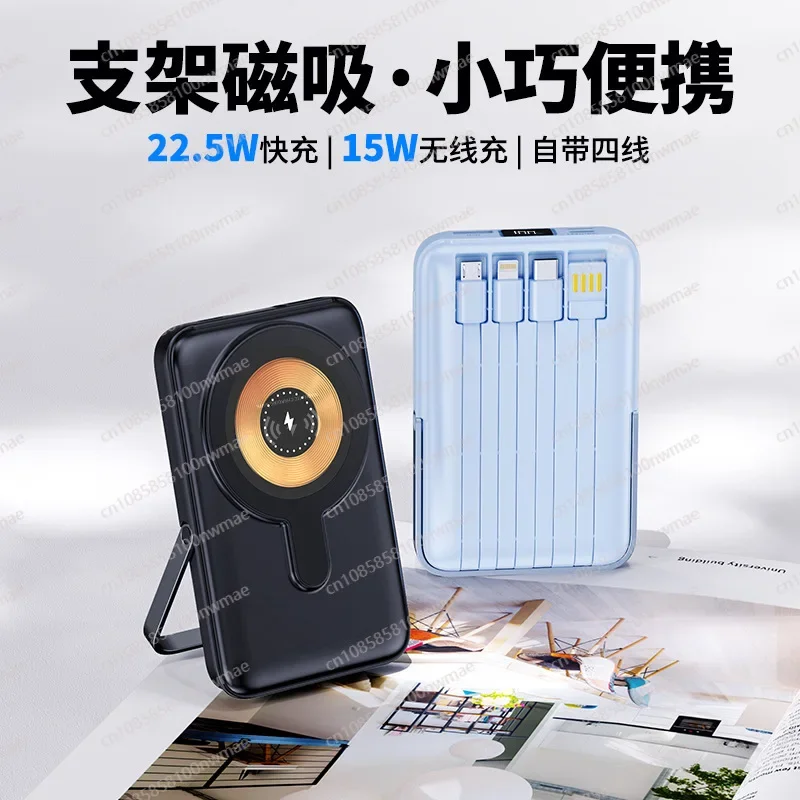 22.5W High-Speed Magnetic Wire - огляд і ціна Wireless Charger