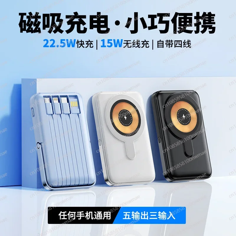 22.5W High-Speed Magnetic Wire - огляд і ціна Wireless Charger